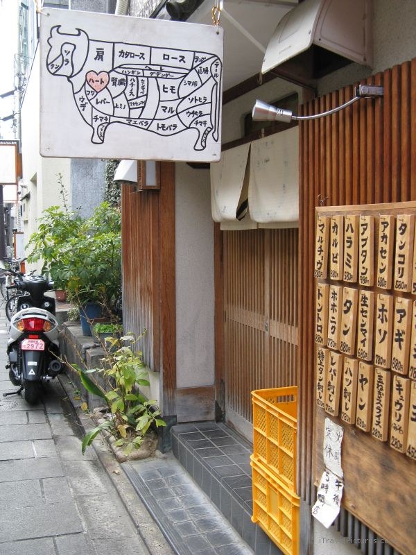 Kyoto cow sign