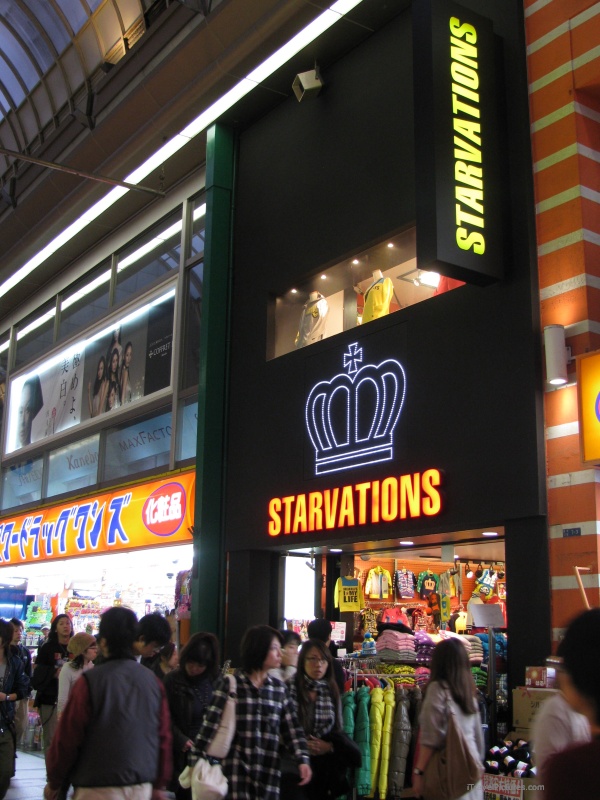 tarvations clothing store